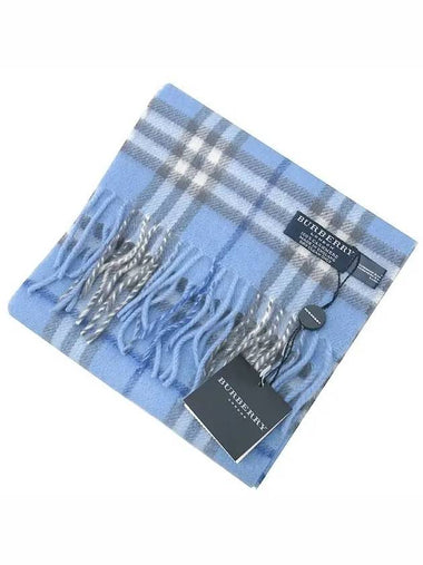 Light blue color muffler fashion accessories - BURBERRY - BALAAN 1