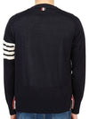 Men's Sustainable Classic Diagonal Wool Cardigan Navy - THOM BROWNE - BALAAN 6