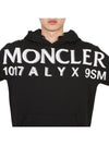 Logo Print Hoodie Black - MONCLER - BALAAN 10