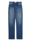 Straight Fit Relaxed Denim Jeans Blue - AMI - BALAAN 10