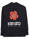 Boke Flower Cotton Cardigan Black - KENZO - BALAAN 4