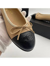 Ballerina flat lambskin shoes beige black size 37 - CHANEL - BALAAN 6