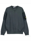 Men's Wappen Patch Cargo Pocket Sweatshirt Grey - STONE ISLAND - BALAAN 5