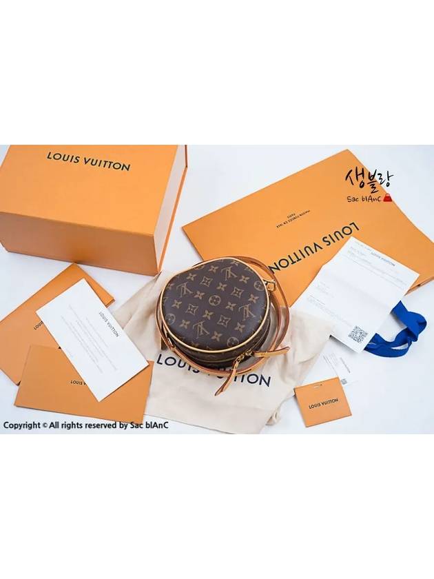 Boite Chapeau Souple PM Cross Bag Brown - LOUIS VUITTON - BALAAN 3