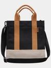 Canvas color combination block tote bag AGT211 539 - AGATHA APPAREL - BALAAN 3