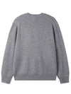 Wool blend sweater GRAY - BLACKBROWN - BALAAN 2