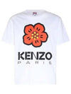 Boke Flower Short Sleeve T-Shirt White - KENZO - BALAAN 2