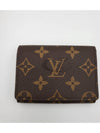 Enveloppe Carte De Visite Monogram Card Wallet Brown - LOUIS VUITTON - BALAAN 5