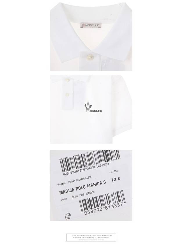 Men's Logo Print PK Shirt White - MONCLER - BALAAN.