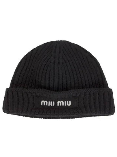 Cap 5HC375 2CSF F0967 - MIU MIU - BALAAN 2