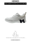 Graphic Mesh Suede Low Top Sneakers Blanc - HERMES - BALAAN 3