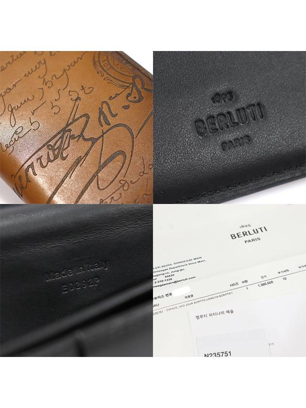 235751 Kakao Intenso Brown ESPACE Scritto Leather Long Wallet - BERLUTI - BALAAN 7