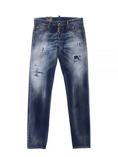 Diss Detail Stud Cool Guy Jeans Blue - DSQUARED2 - BALAAN 2