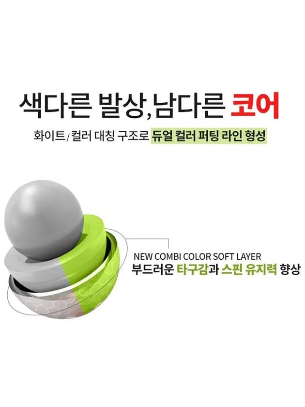 Golf ball crystal combination glossy half-and-half ball 3-piece 1 dozen 12 balls - VOLVIK - BALAAN 6