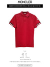 Logo Patch Color Matching Line Polo Shirt Red - MONCLER - BALAAN 3