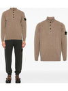 Wappen Patch Half Button Lambswool Knit Top Brown - STONE ISLAND - BALAAN 2