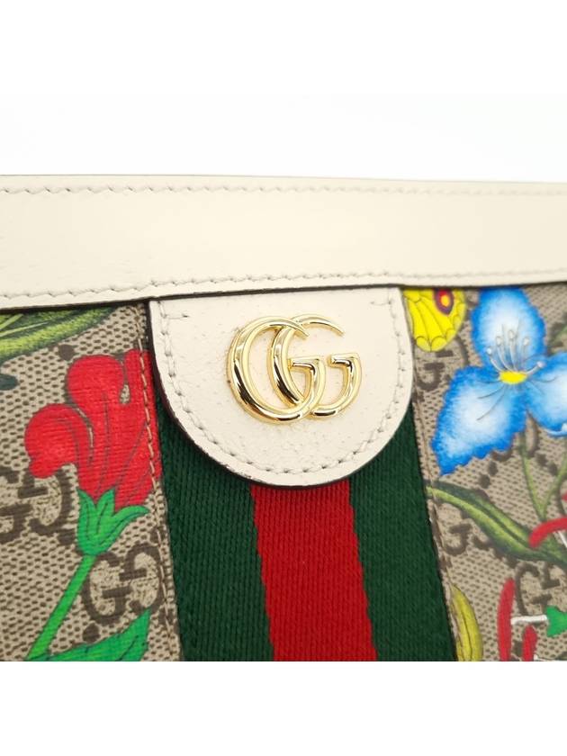 Ophidia GG chain shoulder bag 503877 - GUCCI - BALAAN 3