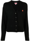 Boke Flower Embroidered Wool Cardigan Black - KENZO - BALAAN 1