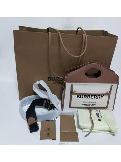 women shoulder bag - BURBERRY - BALAAN 2