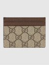 Ophidia GG Supreme Card Wallet Brown - GUCCI - BALAAN 4