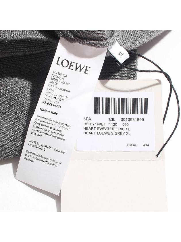 Heart Intarsia Dropped Shoulder Wool Knit Top Grey - LOEWE - BALAAN 7