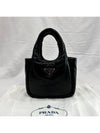 S Padded Soft Nappa Leather Mini Bag Handbag Small - PRADA - BALAAN 9