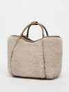 2424516202600 002 T Marine Teddy Small Tote Bag - MAX MARA - BALAAN 3