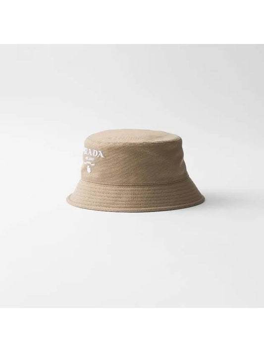 Drill Bucket Hat Khaki - PRADA - BALAAN 1