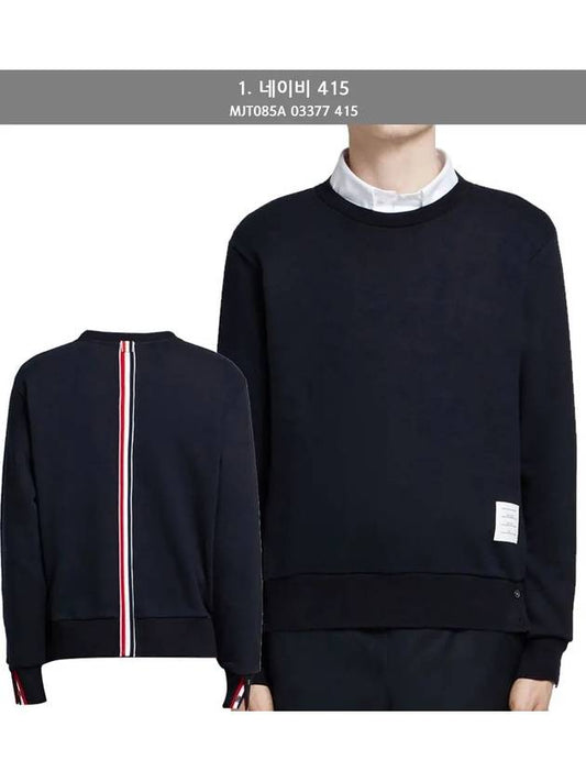 MJT085A 03377 Striped Pullover Sweatshirt - THOM BROWNE - BALAAN 2