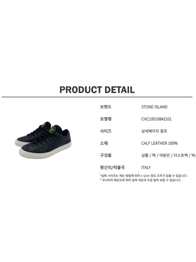 S0101 Logo Lace-Up Leather Low Top Sneakers Black - STONE ISLAND - BALAAN 8