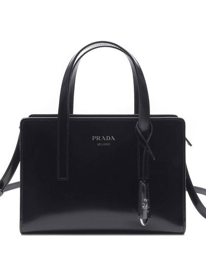 Re-Edition 1995 Brushed Leather Hand Mini Bag Black - PRADA - BALAAN 2