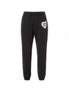 Heart Logo Track Pants Black - HUMAN MADE - BALAAN 2