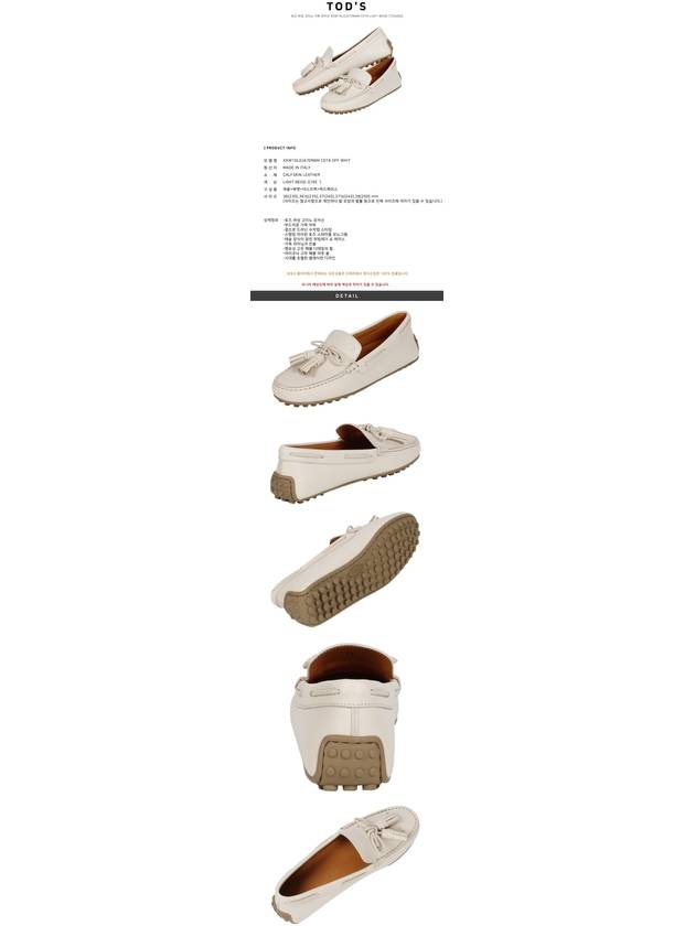 Tassel Detail Loafers Beige - TOD'S - BALAAN 3