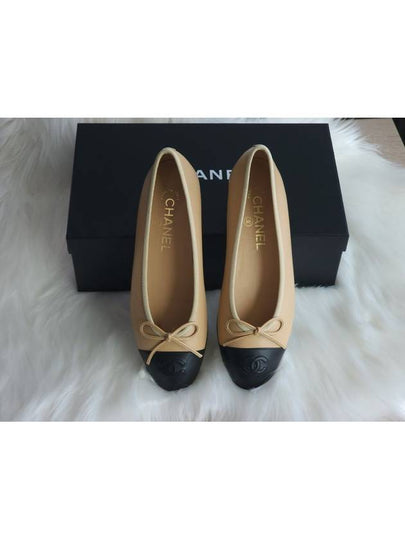 Two Tone Lambskin Ballerina Beige Black - CHANEL - BALAAN 2