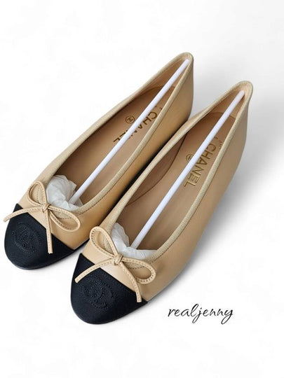 Two Tone Lambskin Ballerina Beige Black - CHANEL - BALAAN 2