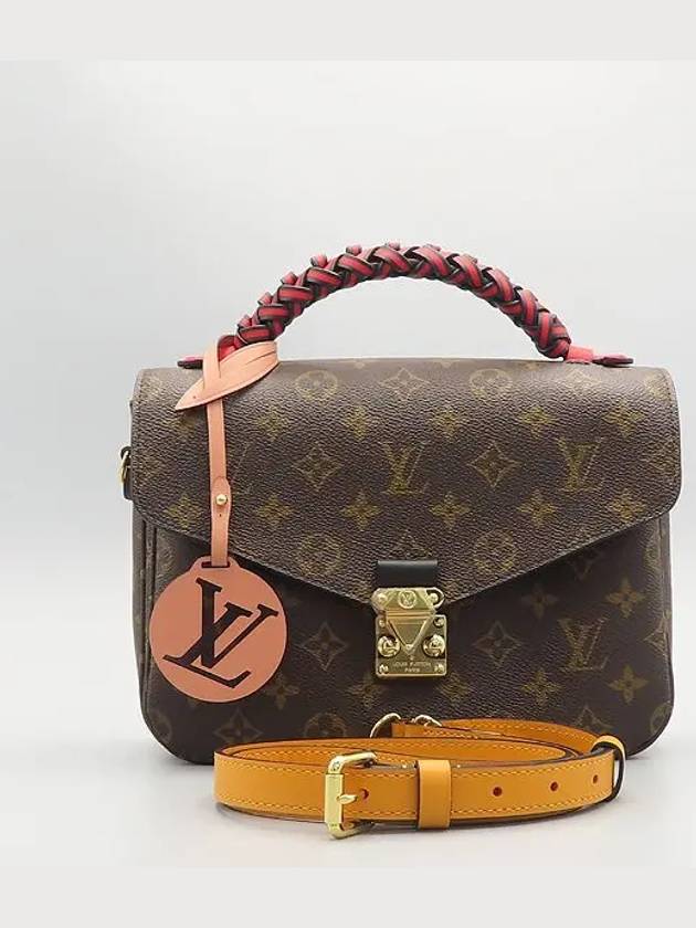 M43984 2 WAY bag - LOUIS VUITTON - BALAAN 2