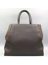 8BH251 Tote Bag - FENDI - BALAAN 4