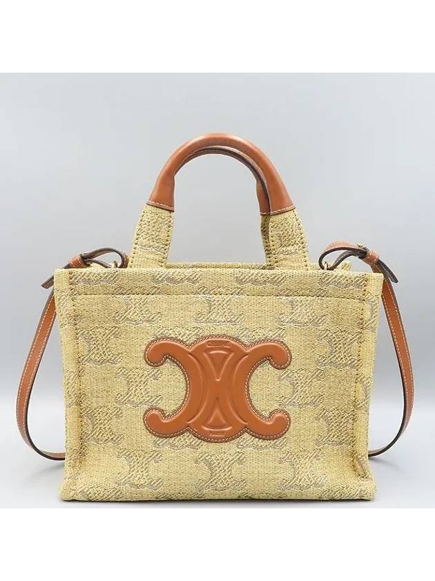 199162 Brown Leather Raffia Triope Thais Small Cabas Tote Bag Shoulder Strap 2WAY - CELINE - BALAAN 1