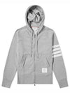 Engineered 4 Bar Diagonal Zip Up Hoodie Light Grey - THOM BROWNE - BALAAN 2