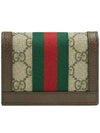 Ophidia GG Supreme Zipper Half Wallet Beige Brown - GUCCI - BALAAN 4