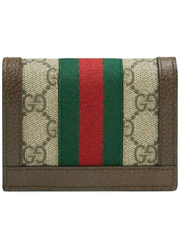 Ophidia GG Supreme Zipper Half Wallet Beige Brown - GUCCI - BALAAN 4