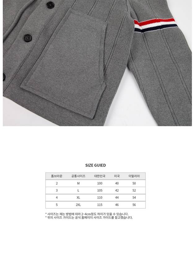 Single Breasted Button Cotton Jacket Grey - THOM BROWNE - BALAAN 10