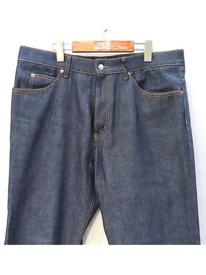 700949 Cuffed denim pants size 38 - GUCCI - BALAAN 2