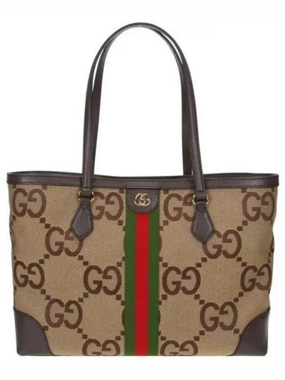 Ophidia Jumbo GG Medium Canvas Tote Bag Camel Brown - GUCCI - BALAAN 2