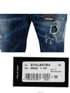 Men's Splatter Effect Jeans Blue - DSQUARED2 - BALAAN 6