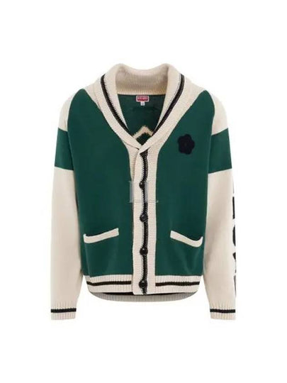 Boke Boy Cotton Cardigan Green - KENZO - BALAAN 2