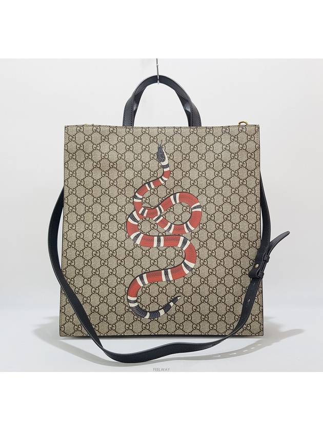 men tote bag - GUCCI - BALAAN 1