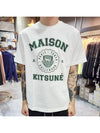 Varsity Comfort Cotton Short Sleeve T-Shirt White - MAISON KITSUNE - BALAAN 3