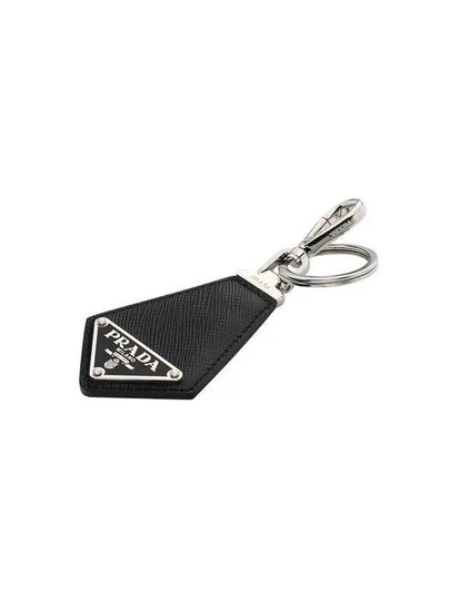 Saffiano Triangle Logo Leather Key Holder Black - PRADA - BALAAN 2