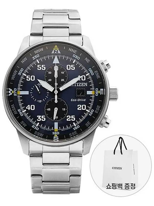 Men's Ecco-Drive Metal Watch Silver - CITIZEN - BALAAN 5